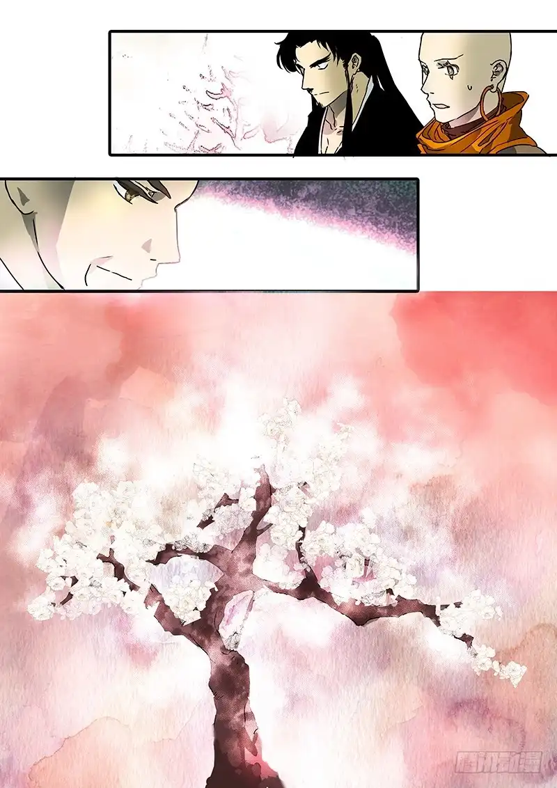 《恒沙记》第八十六话：桃花渡(14) 第9页