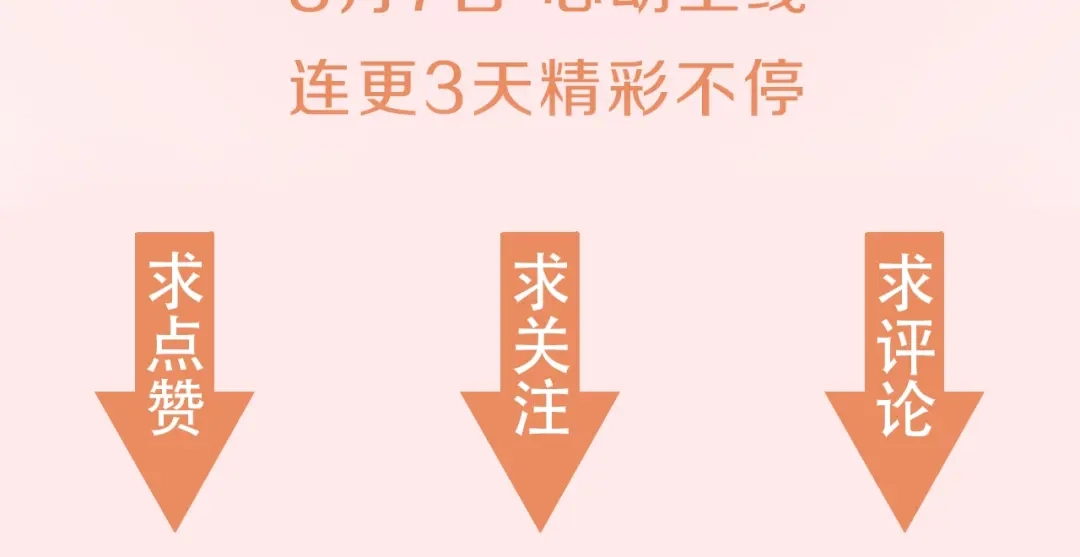 《和你在一起才是全世界》序章 我们的世界 第60页