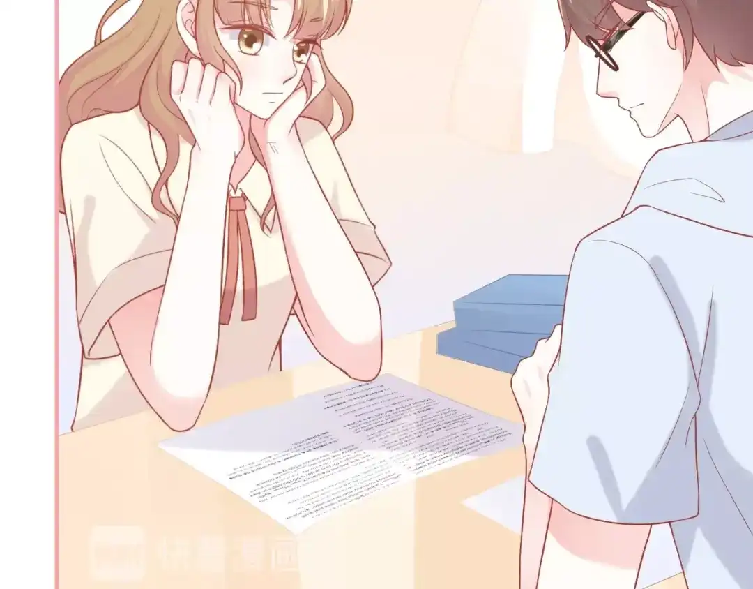 《和你在一起才是全世界》第11话 做我女朋友 第7页