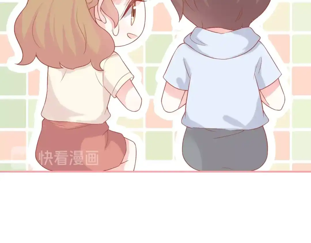 《和你在一起才是全世界》第11话 做我女朋友 第31页