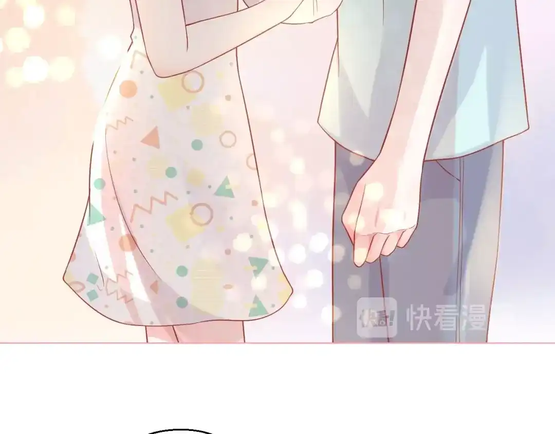 《和你在一起才是全世界》第11话 做我女朋友 第76页