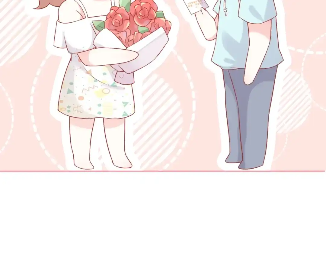《和你在一起才是全世界》第11话 做我女朋友 第85页