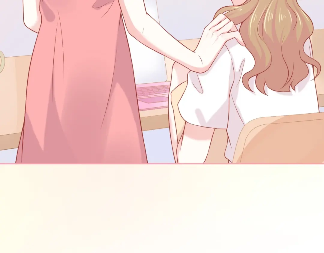 《和你在一起才是全世界》第11话 做我女朋友 第67页