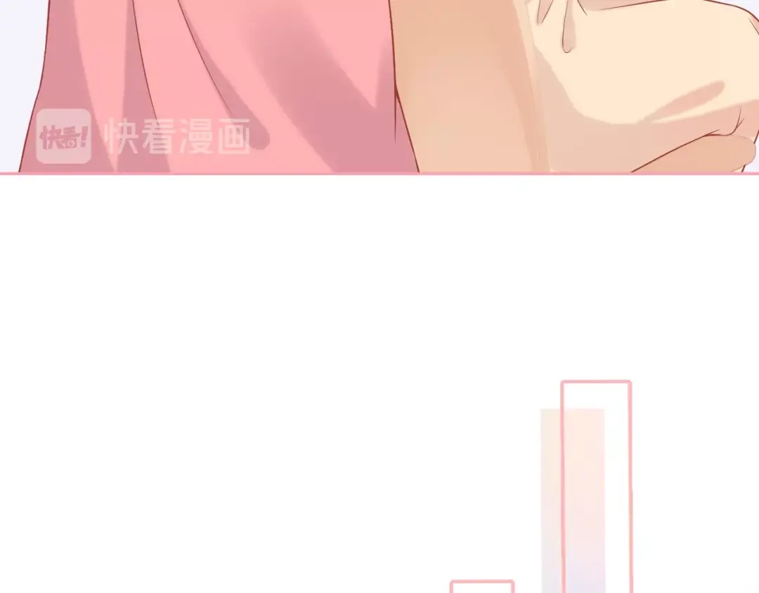 《和你在一起才是全世界》第11话 做我女朋友 第58页
