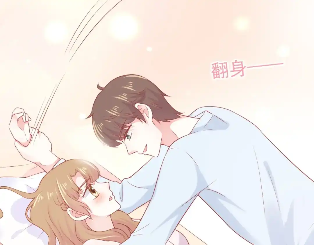 《和你在一起才是全世界》第14话 同居之夜 第98页