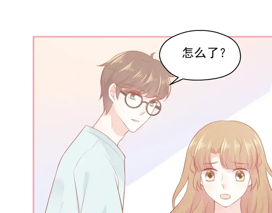 《和你在一起才是全世界》第15话 全能男友 第37页
