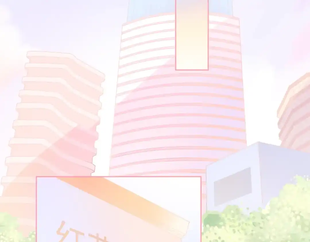 《和你在一起才是全世界》第15话 全能男友 第77页