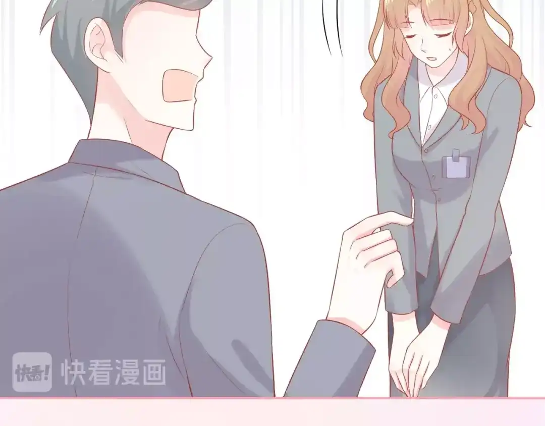 《和你在一起才是全世界》第16话 超越言语的爱 第19页