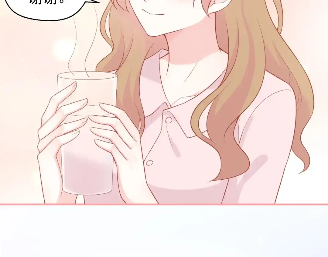 《和你在一起才是全世界》第16话 超越言语的爱 第74页