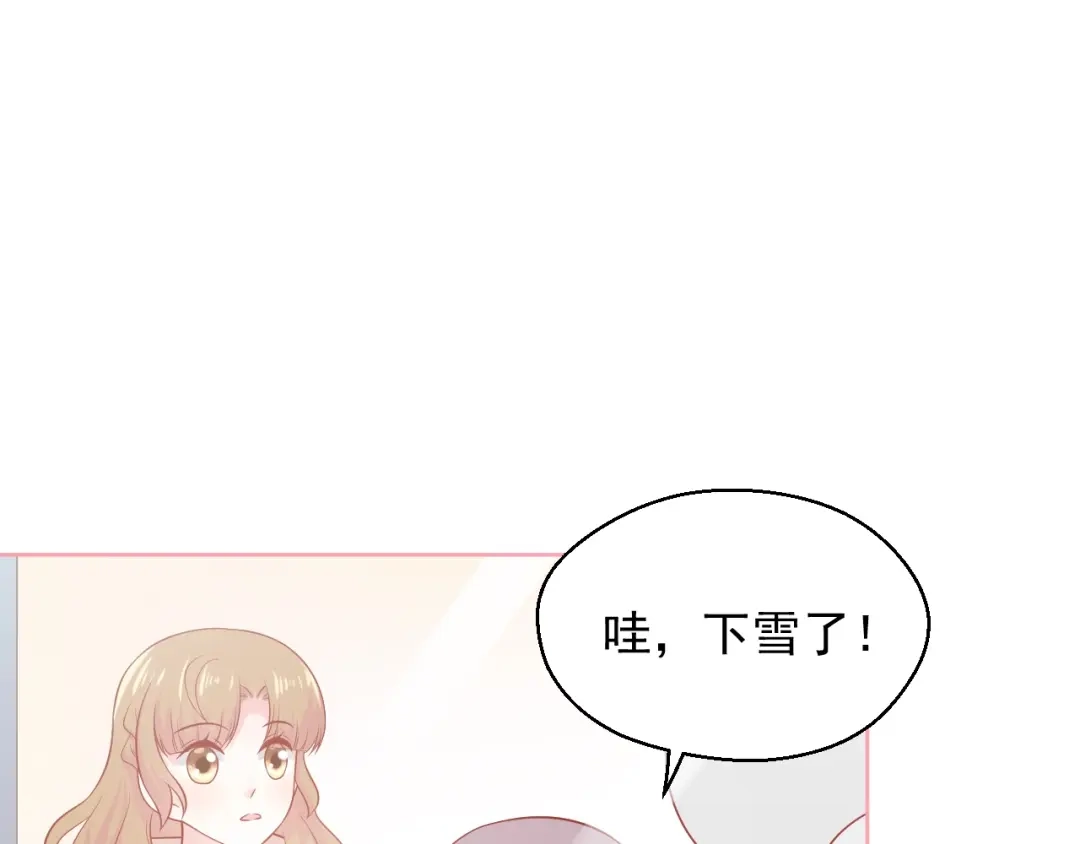 《和你在一起才是全世界》第16话 超越言语的爱 第78页