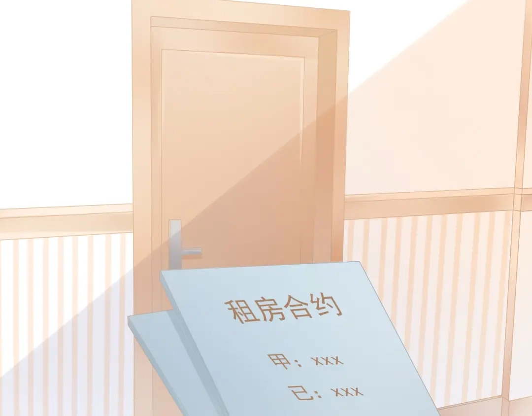 《和你在一起才是全世界》第16话 超越言语的爱 第59页