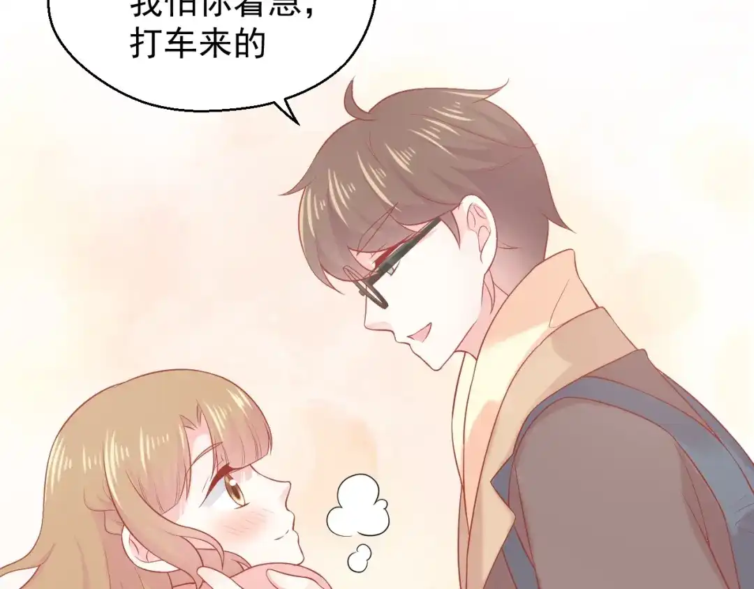 《和你在一起才是全世界》第16话 超越言语的爱 第92页
