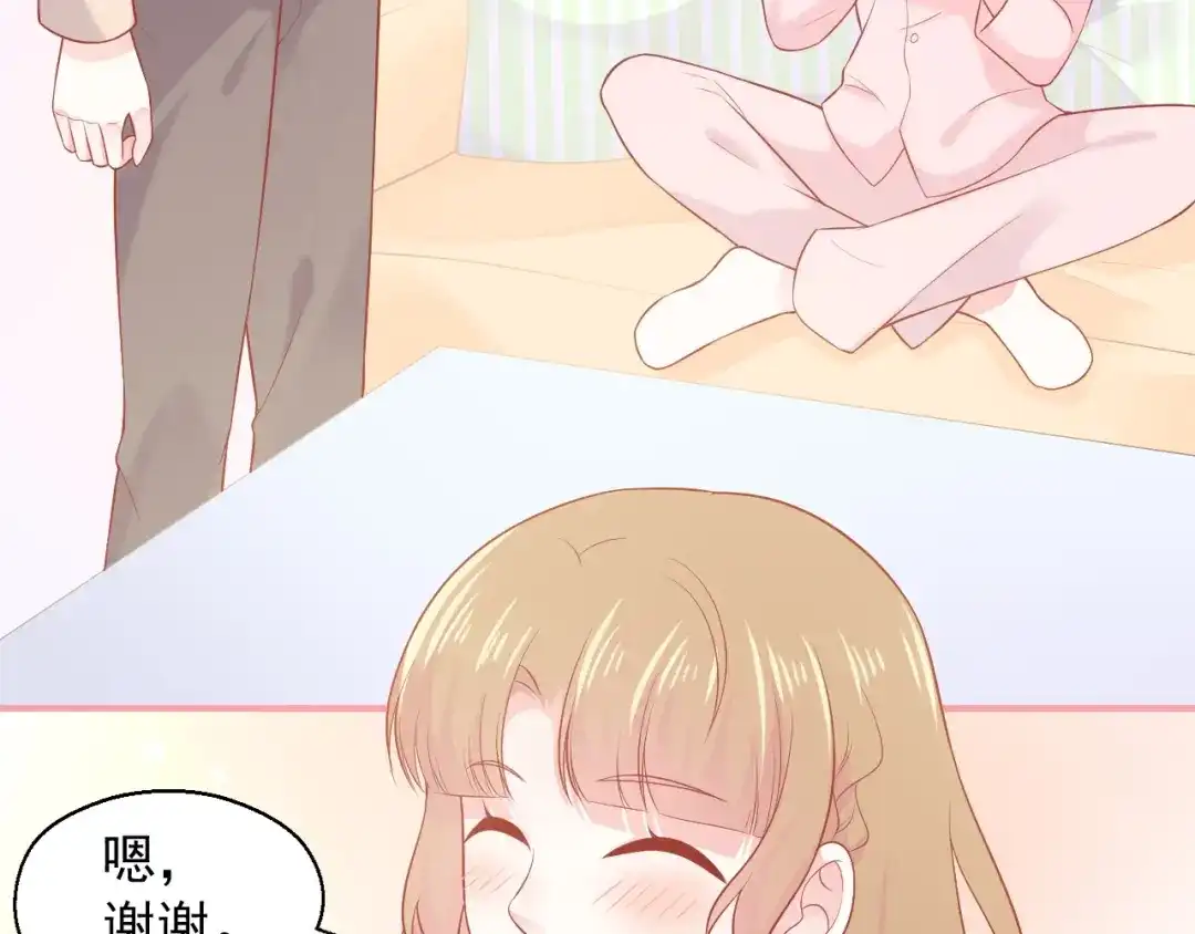 《和你在一起才是全世界》第16话 超越言语的爱 第73页