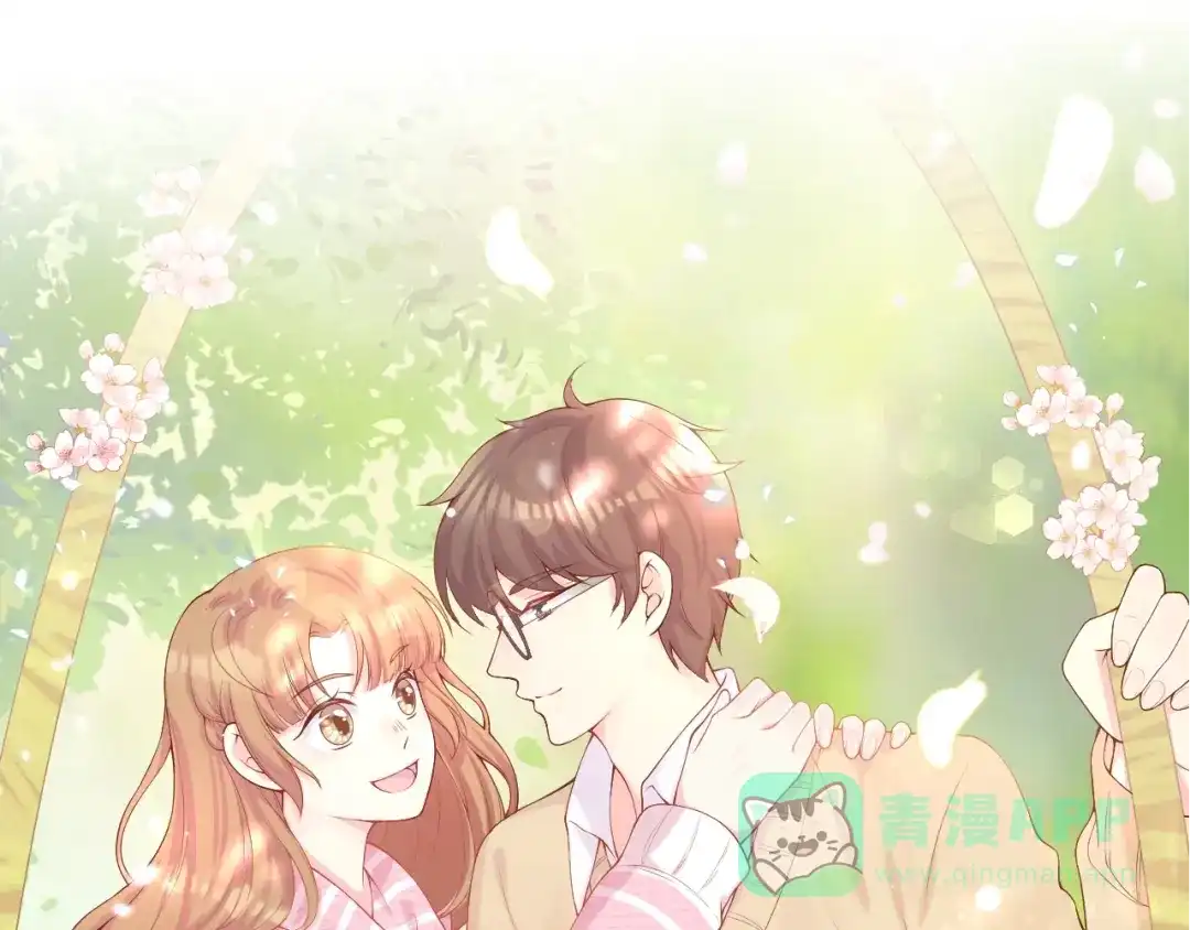 《和你在一起才是全世界》第17话 生病才能享受的福利 第1页