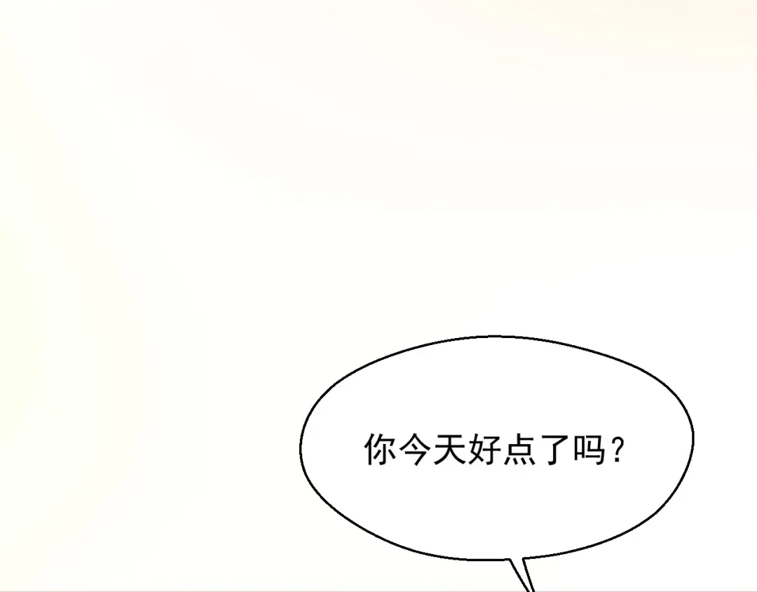 《和你在一起才是全世界》第17话 生病才能享受的福利 第54页