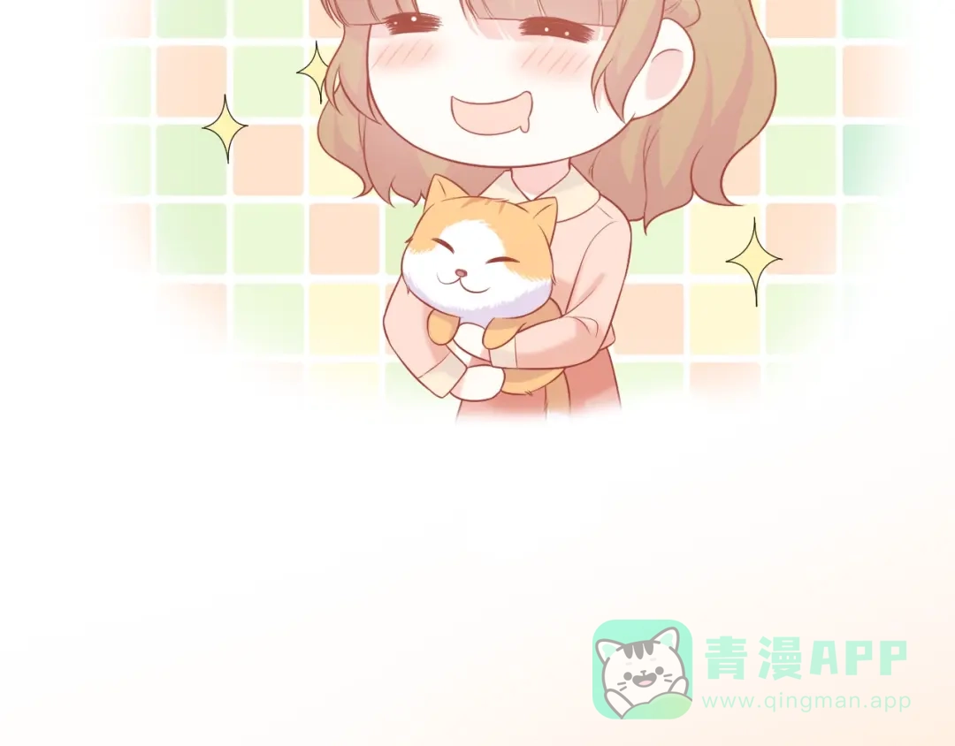 《和你在一起才是全世界》第17话 生病才能享受的福利 第61页