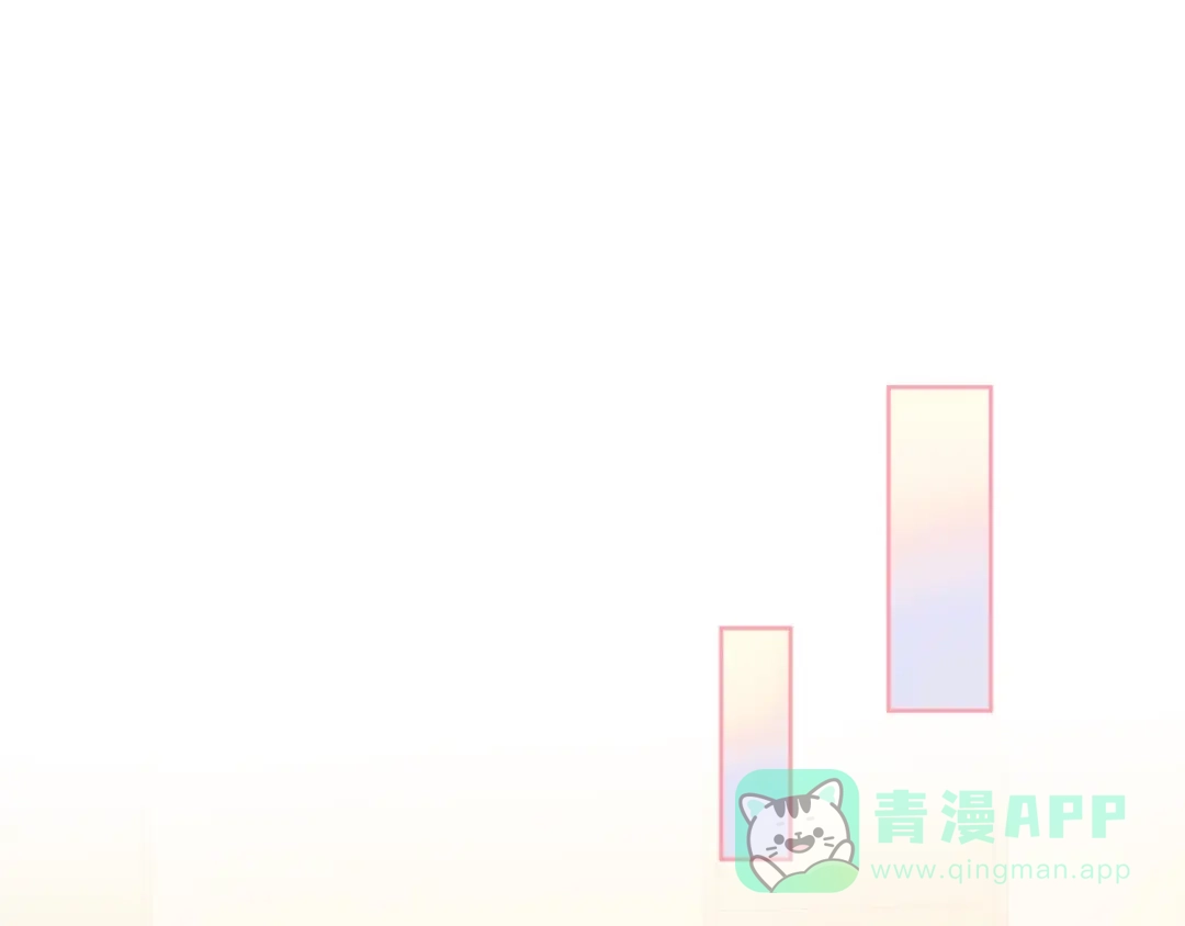 《和你在一起才是全世界》第17话 生病才能享受的福利 第81页