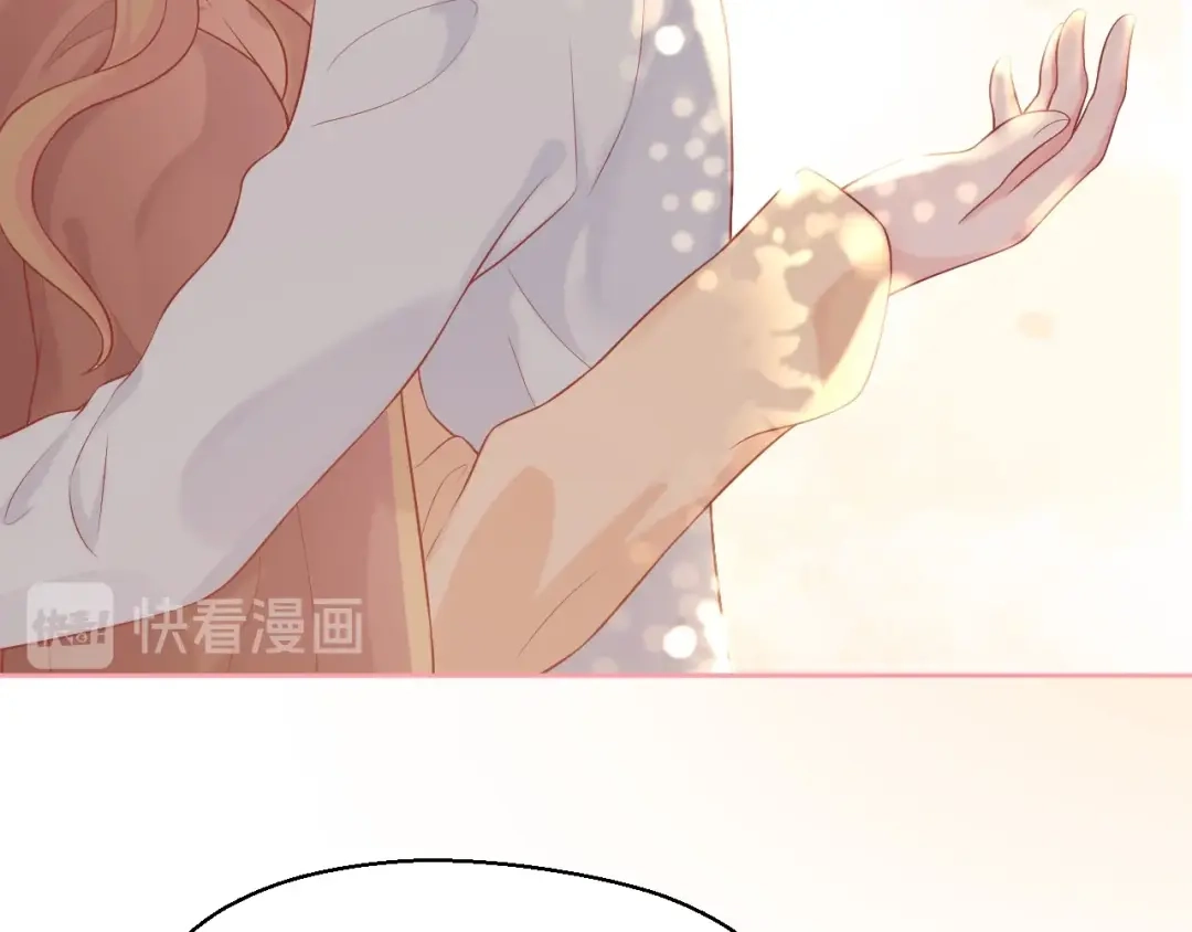 《和你在一起才是全世界》第18话 霸总式宠妻 第79页