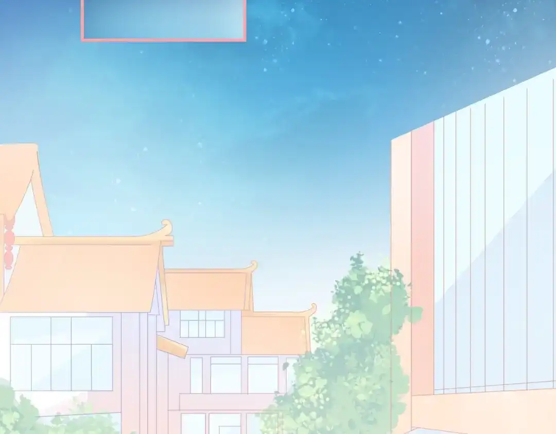 《和你在一起才是全世界》第18话 霸总式宠妻 第18页