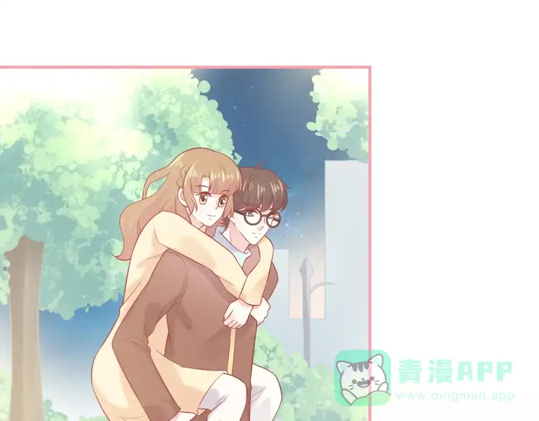 《和你在一起才是全世界》第18话 霸总式宠妻 第36页