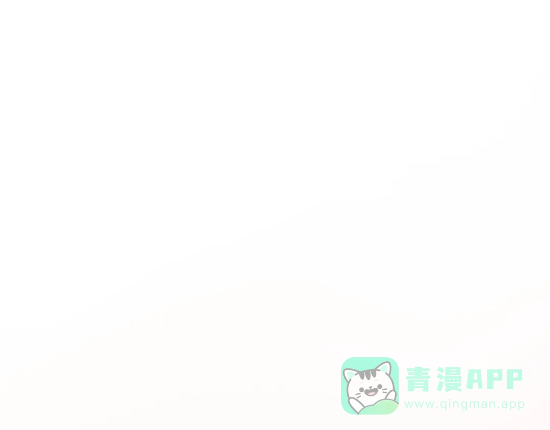 《和你在一起才是全世界》第18话 霸总式宠妻 第41页
