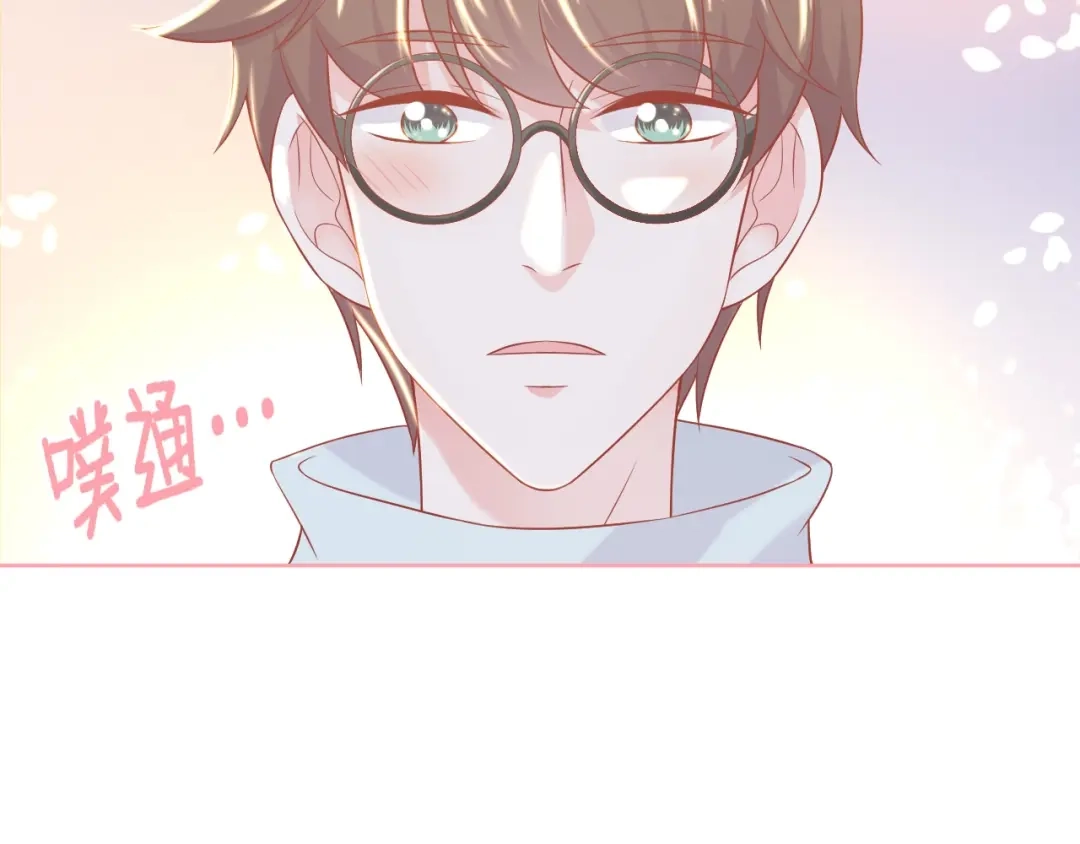 《和你在一起才是全世界》第18话 霸总式宠妻 第90页