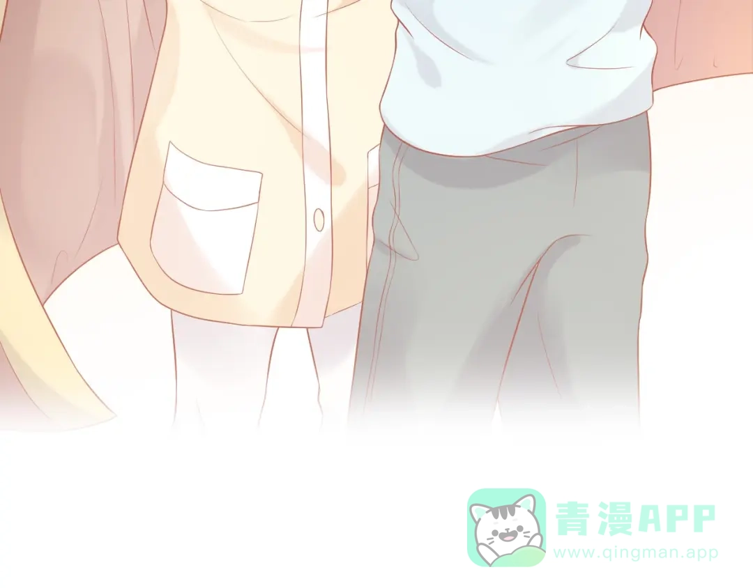 《和你在一起才是全世界》第18话 霸总式宠妻 第66页