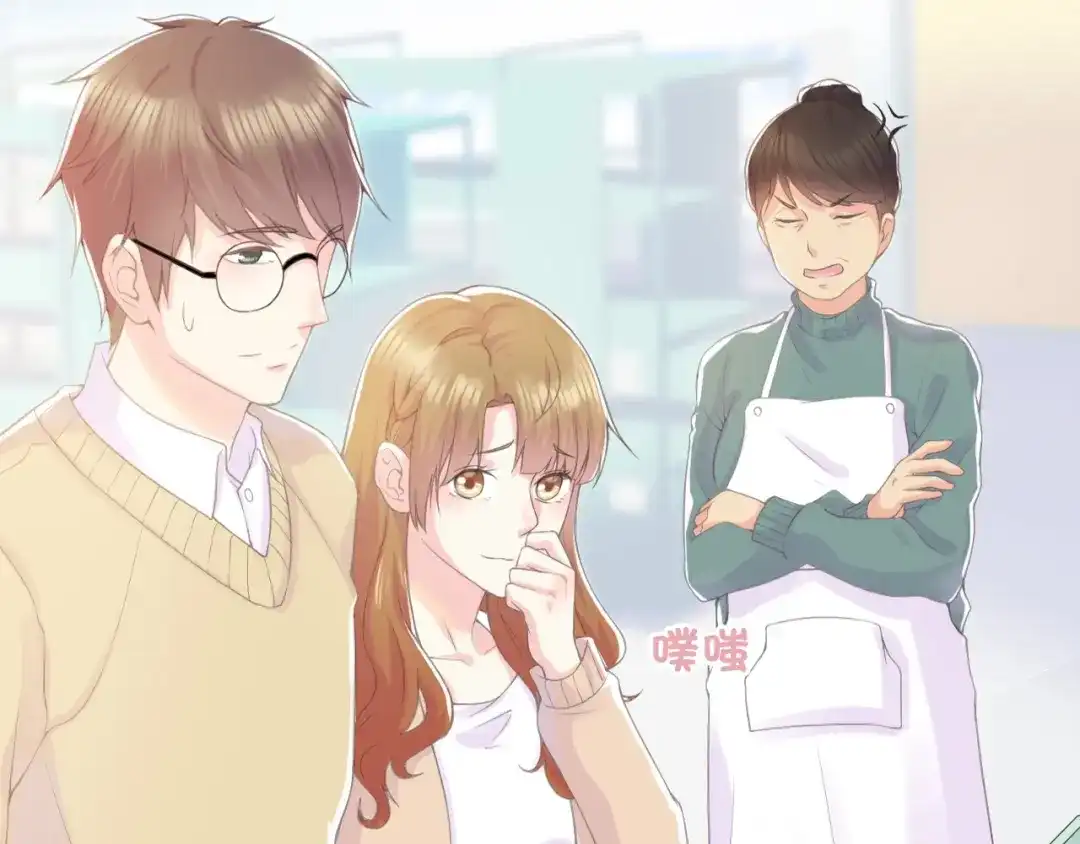 《和你在一起才是全世界》第1话 你就是我的乐土 第35页