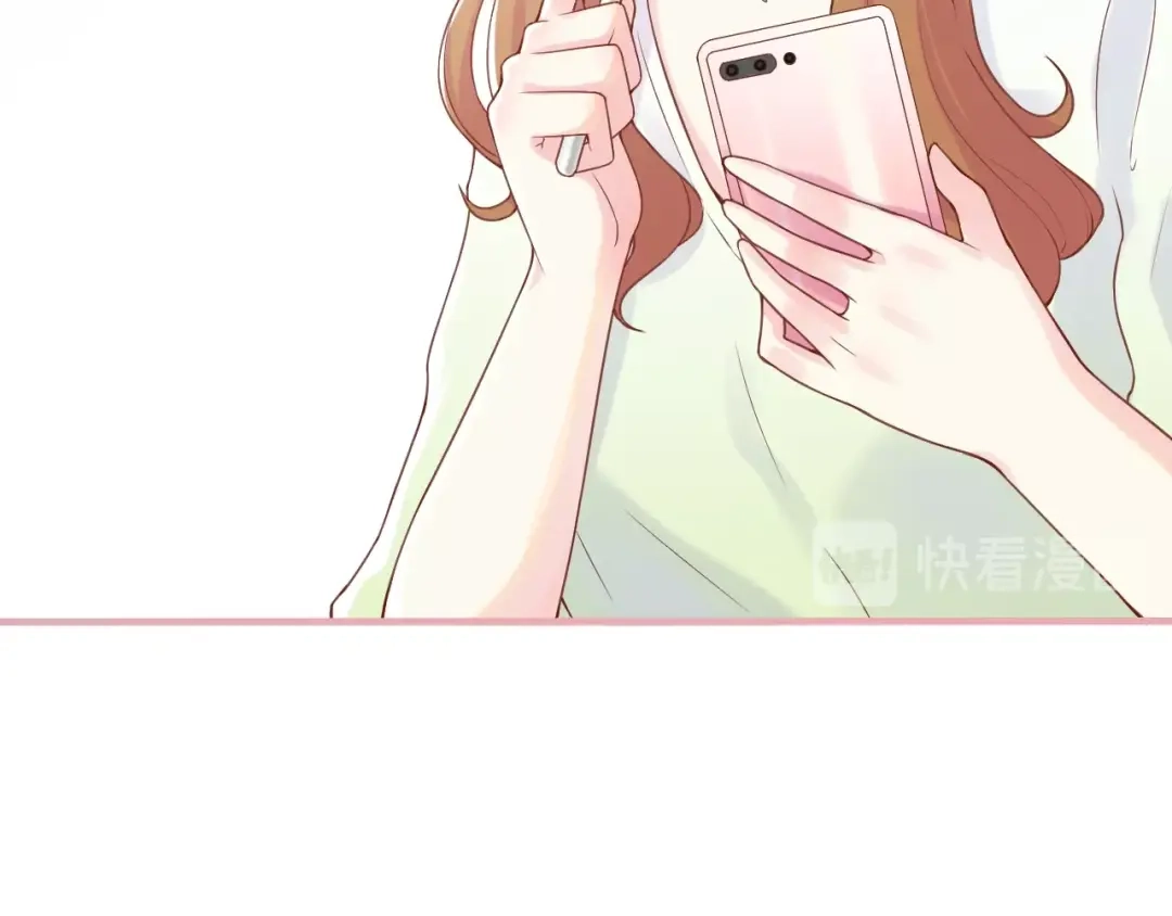 《和你在一起才是全世界》第1话 你就是我的乐土 第57页