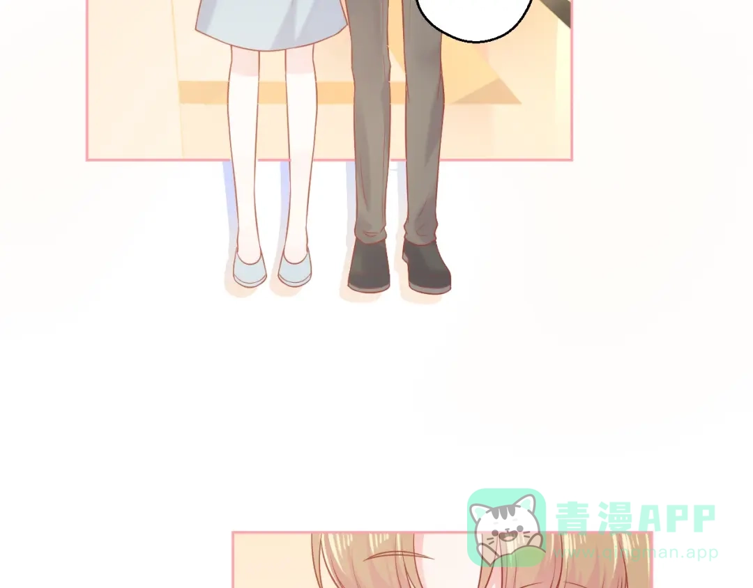 《和你在一起才是全世界》第19话 想结婚了吗？ 第26页