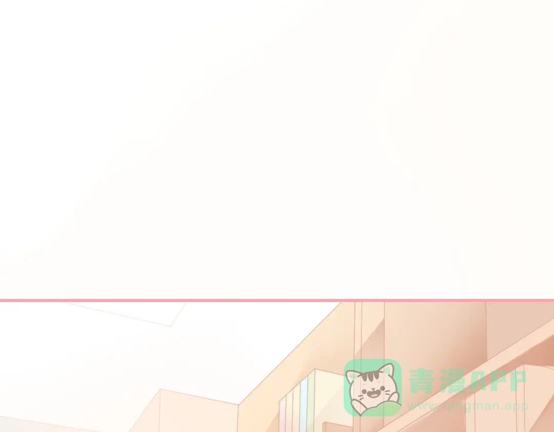 《和你在一起才是全世界》第19话 想结婚了吗？ 第46页