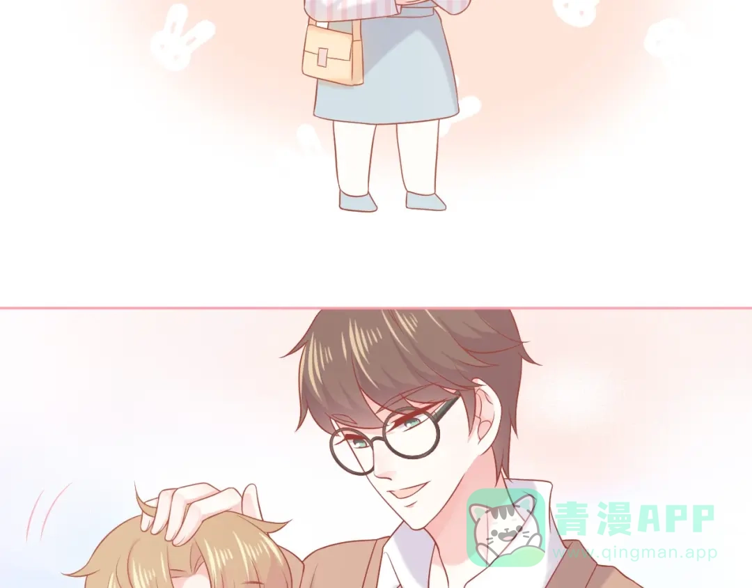 《和你在一起才是全世界》第19话 想结婚了吗？ 第31页