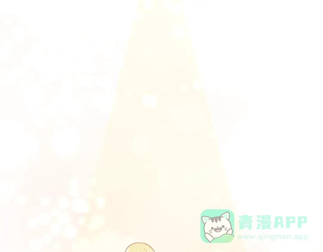 《和你在一起才是全世界》第19话 想结婚了吗？ 第6页