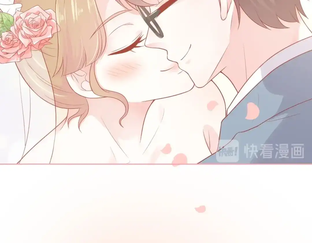 《和你在一起才是全世界》完结篇 我们的婚礼 第97页