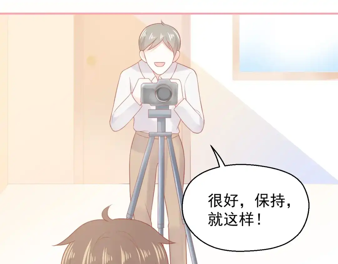 《和你在一起才是全世界》完结篇 我们的婚礼 第73页