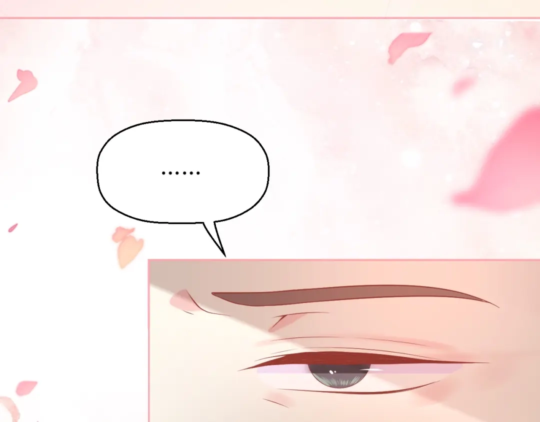 《和你在一起才是全世界》第2话 我的择偶标准是你 第55页