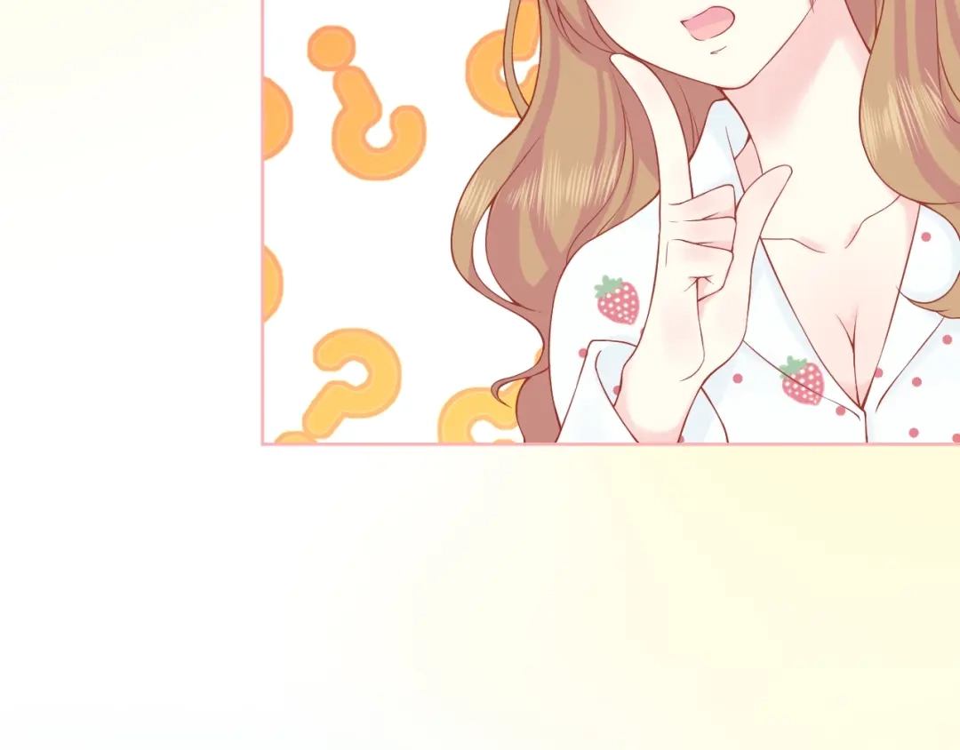 《和你在一起才是全世界》第3话 修爱情学分 第70页