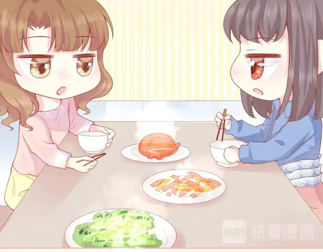 《和你在一起才是全世界》第3话 修爱情学分 第35页