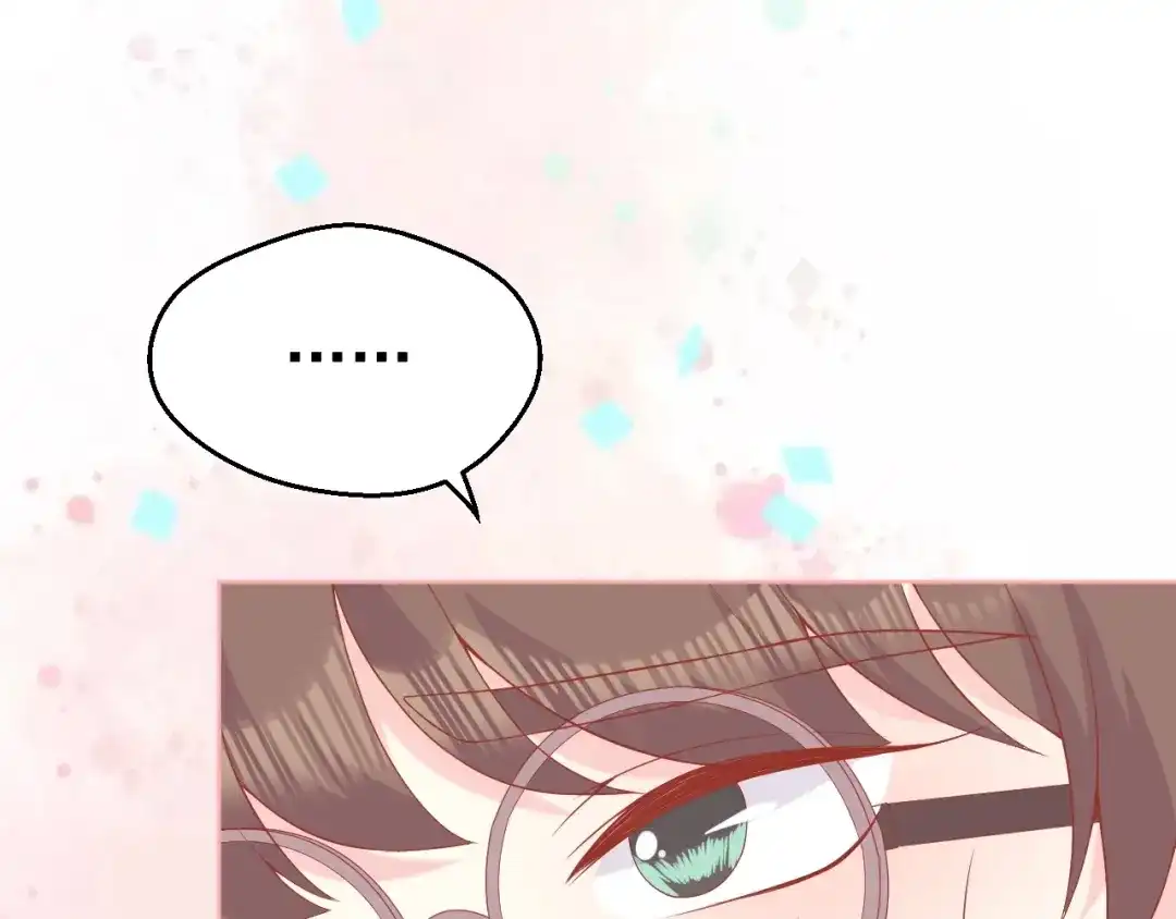 《和你在一起才是全世界》第3话 修爱情学分 第96页