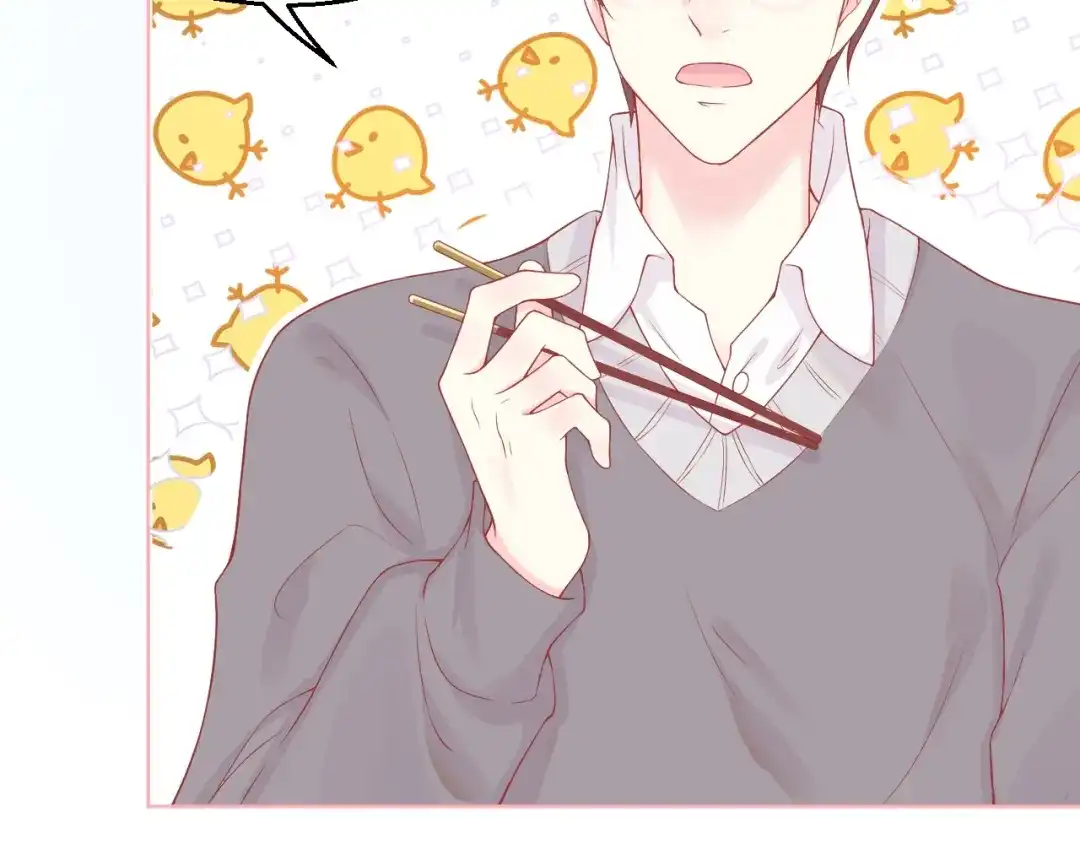 《和你在一起才是全世界》第3话 修爱情学分 第33页