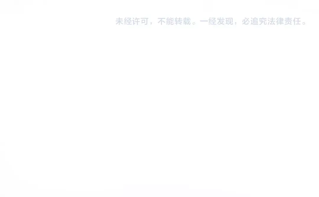 《和你在一起才是全世界》第3话 修爱情学分 第152页