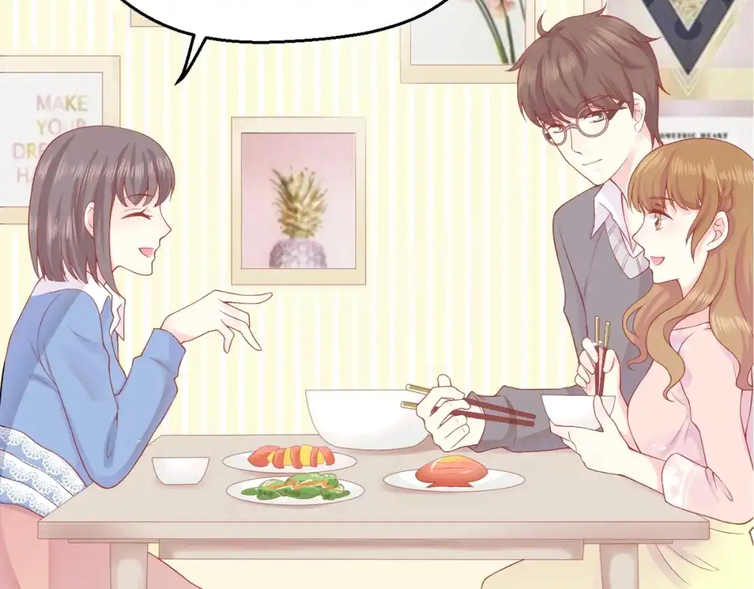 《和你在一起才是全世界》第3话 修爱情学分 第24页