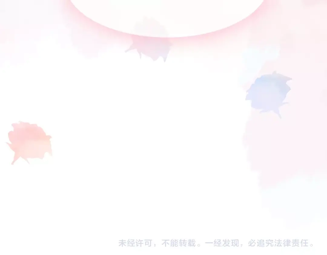 《和你在一起才是全世界》第4话 你想听的我都说给你 第115页