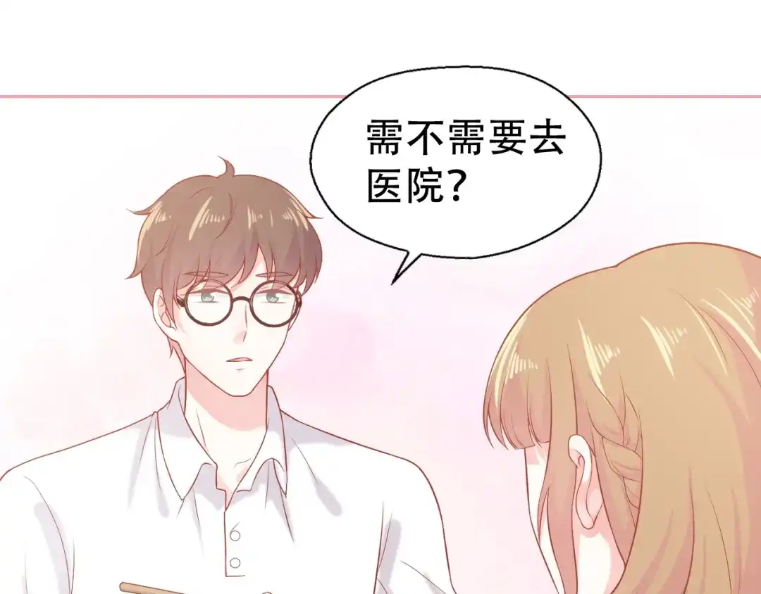 《和你在一起才是全世界》第5话 间接接吻 第64页