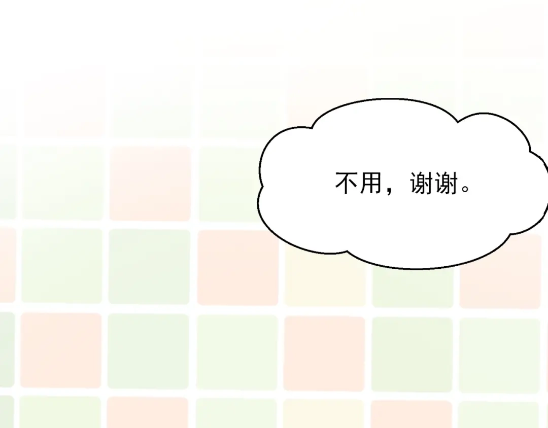 《和你在一起才是全世界》第6话 身体传递的温度 第52页