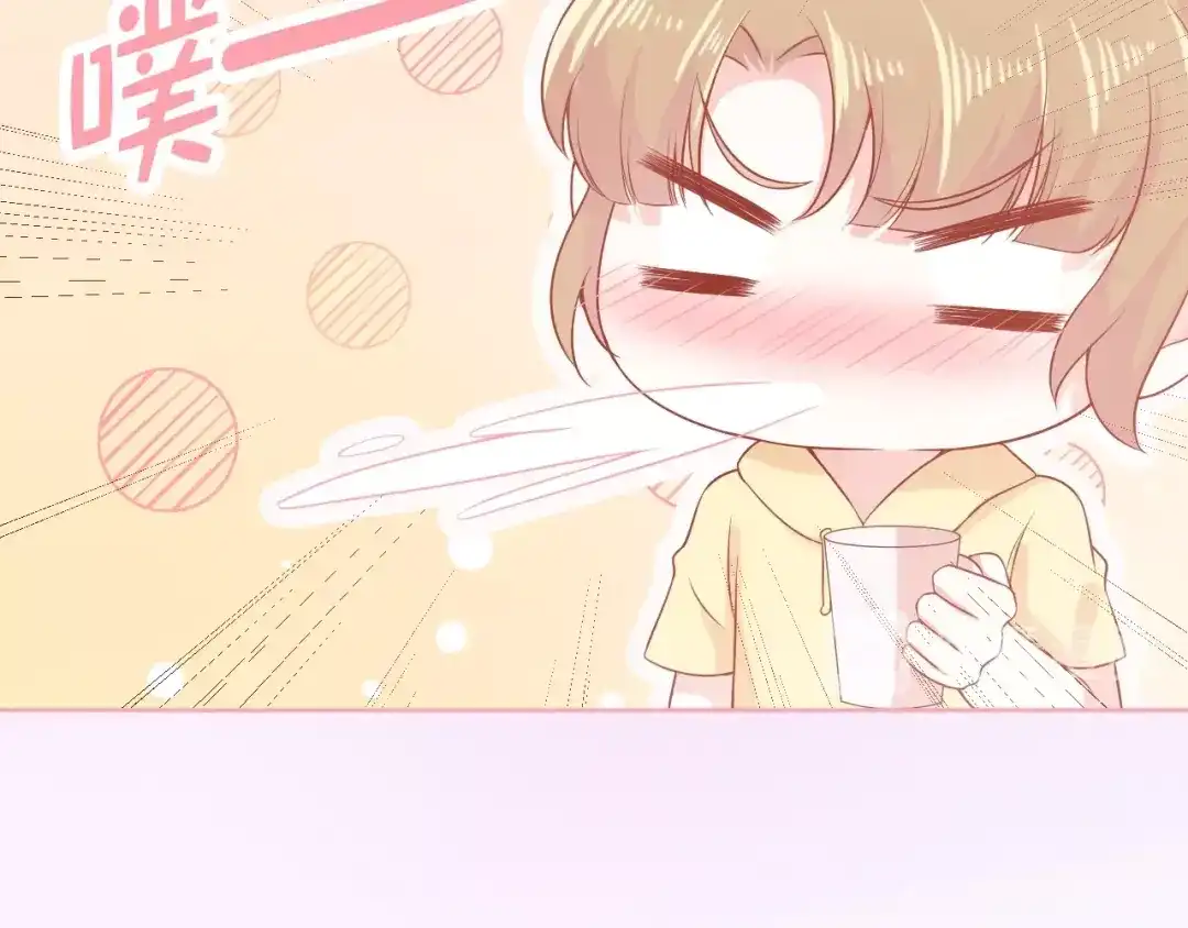 《和你在一起才是全世界》第7话 恋爱关系 第18页
