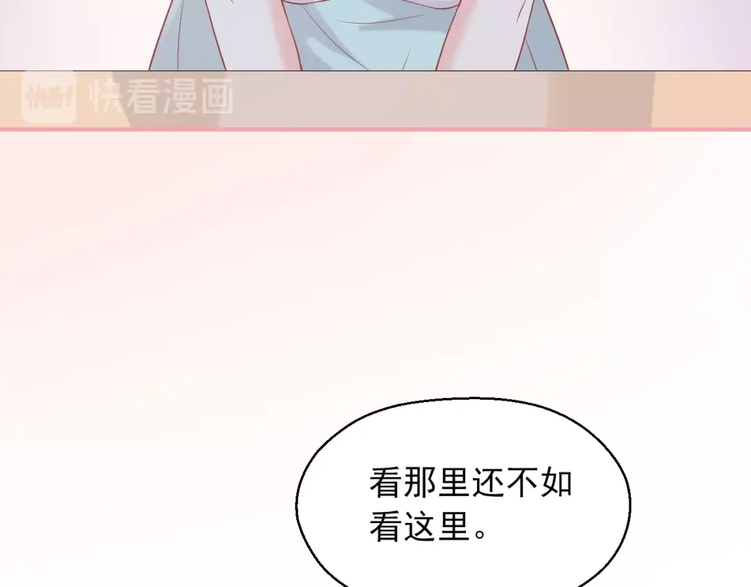 《和你在一起才是全世界》第8话 雨中漫步 第65页