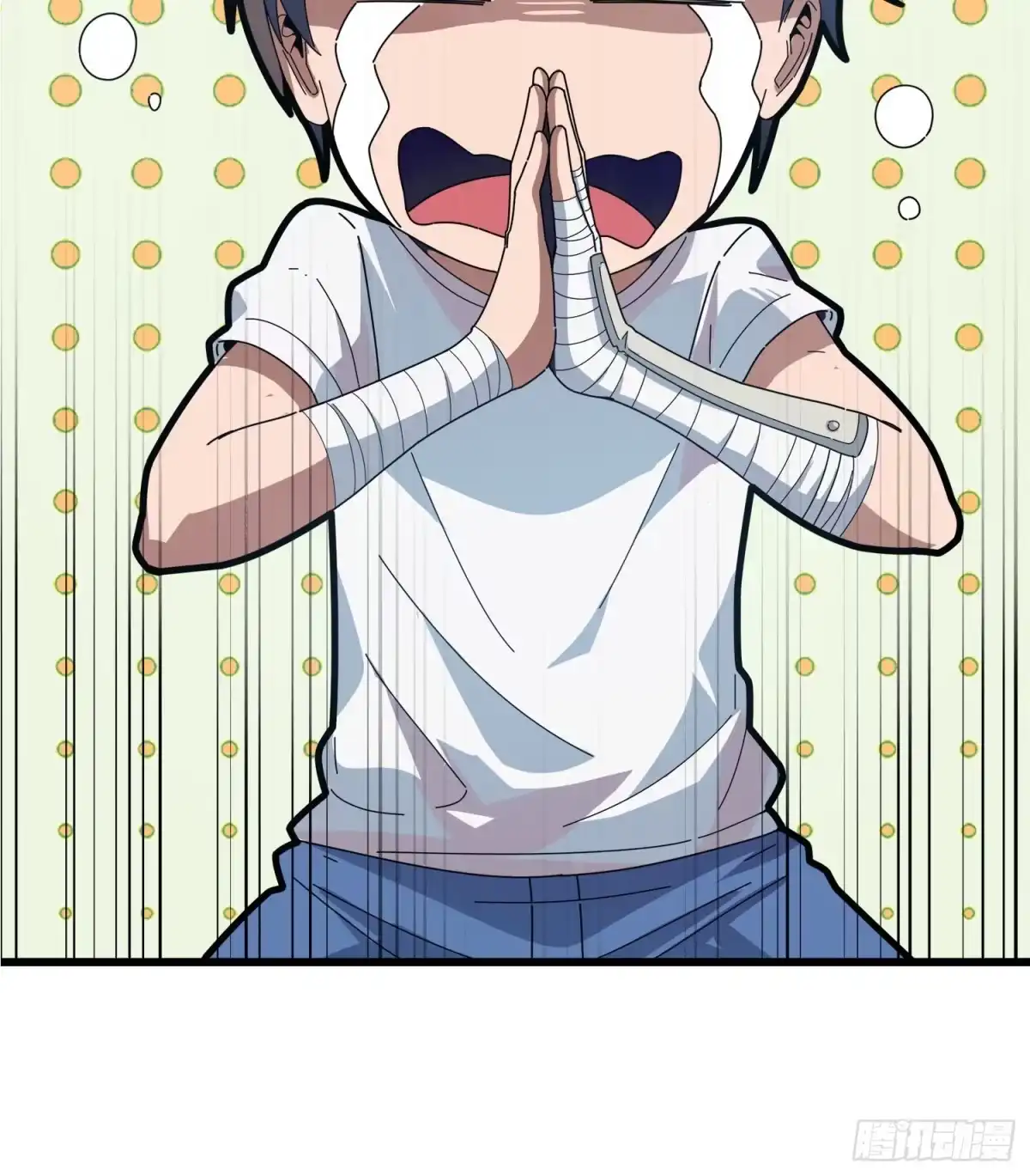 《和平精英：描边战神》序章 第32页