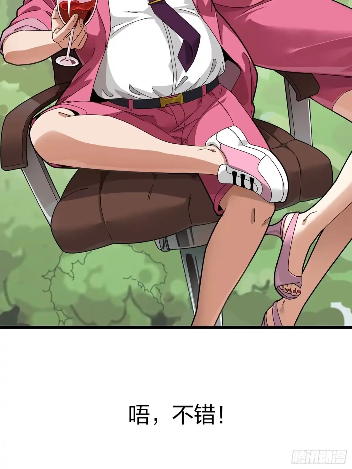 《和平精英：描边战神》序章 第3页