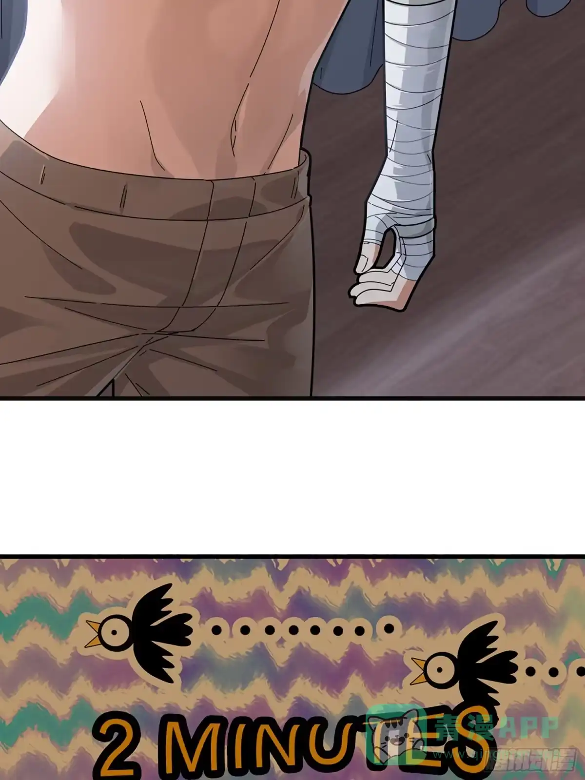 《和平精英：描边战神》序章 第6页